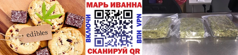 Еда ТГК конопля Каргат