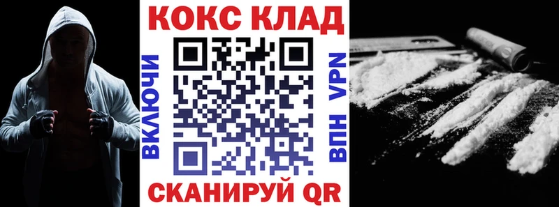 COCAIN 98% Каргат