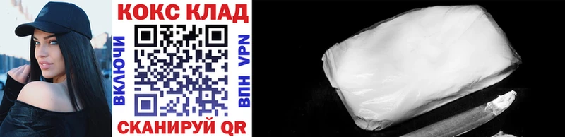 Купить где Каргат COCAIN 99%