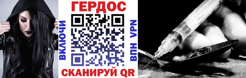 Героин Афган  Купить где  Каргат 