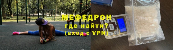 бутират Дмитров