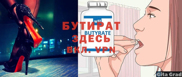 дурь Гусь-Хрустальный