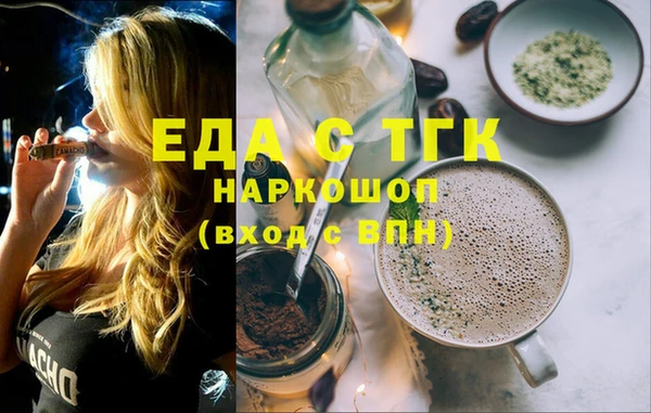 дурь Гусь-Хрустальный
