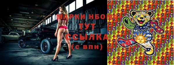 дурь Гусь-Хрустальный