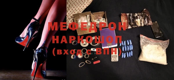 дурь Гусь-Хрустальный