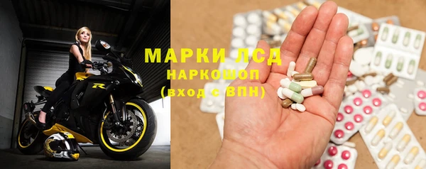 метамфетамин Гусиноозёрск