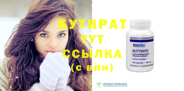 MDMA Гусев