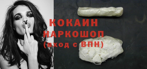 MDMA Гусев