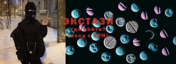 MDMA Гусев