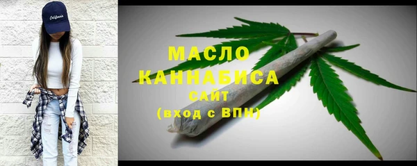 метамфетамин Гусиноозёрск