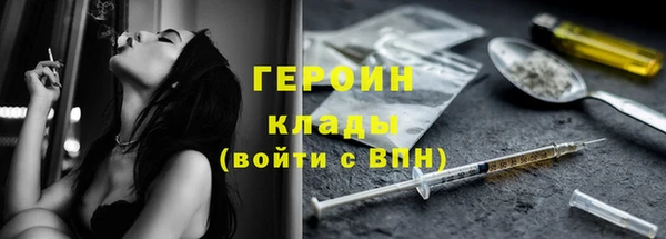 MDMA Гусев