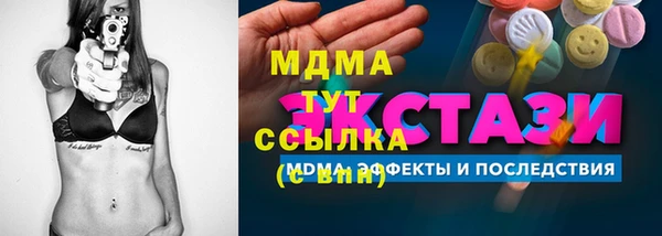 метамфетамин Гусиноозёрск