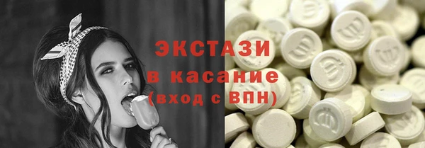 MDMA Гусев