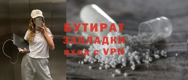 дурь Гусь-Хрустальный