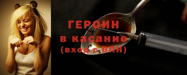 дурь Гусь-Хрустальный