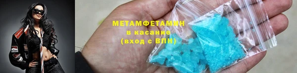 MDMA Гусев