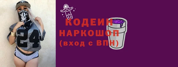 метамфетамин Гусиноозёрск