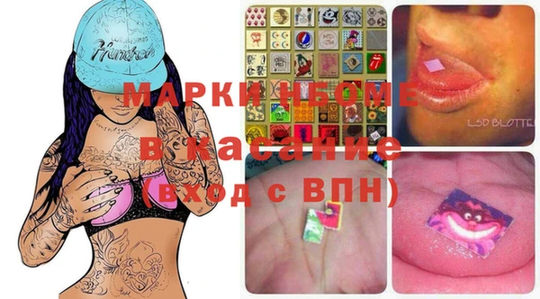 дурь Гусь-Хрустальный