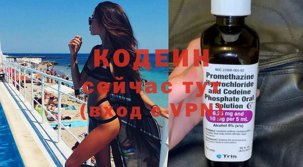 MDMA Гусев