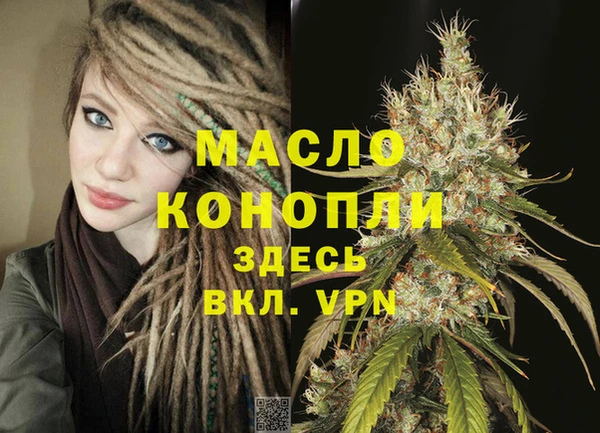 метамфетамин Гусиноозёрск