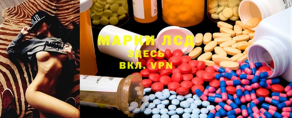 MDMA Гусев