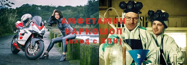 метамфетамин Гусиноозёрск