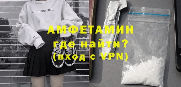 метамфетамин Гусиноозёрск