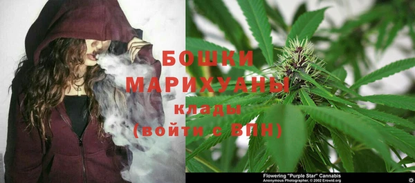 метамфетамин Гусиноозёрск