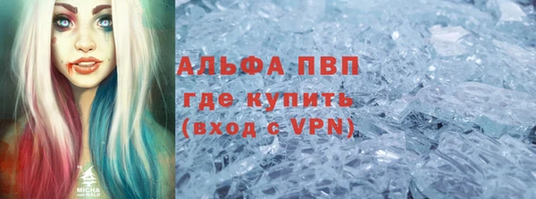 MDMA Гусев