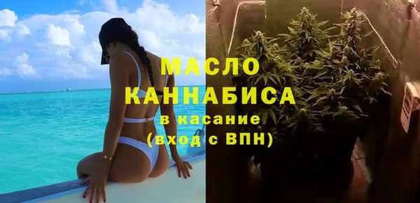 MDMA Гусев