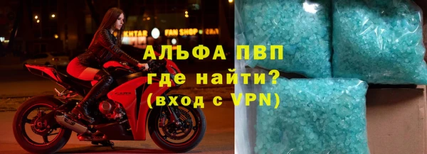 дурь Гусь-Хрустальный
