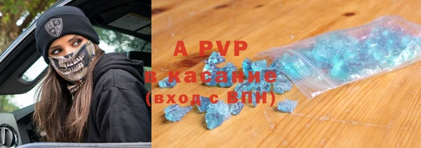 метамфетамин Гусиноозёрск