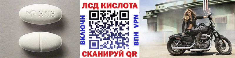 Лсд 25 экстази кислота Каргат