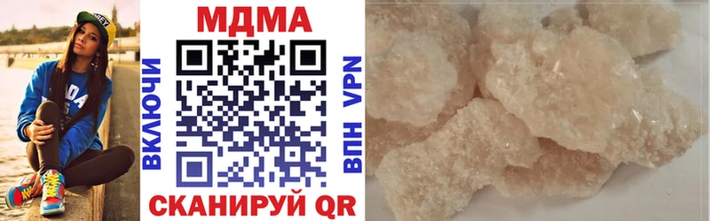 МДМА crystal  Купить  Каргат 