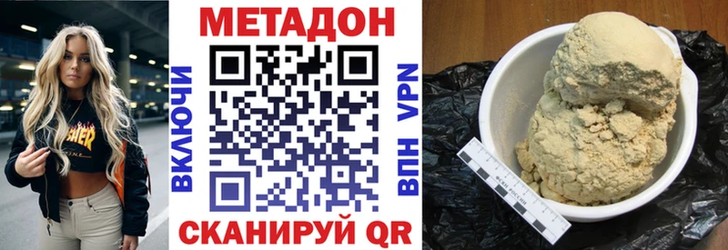 Купить  Каргат  МЕТАДОН VHQ 