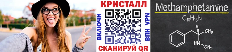 Метамфетамин пудра  Купить  Каргат 