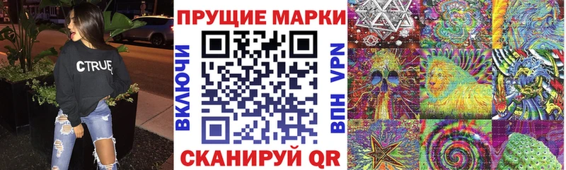 Марки N-bome 1,5мг  Купить  Каргат 
